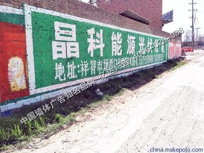 焦作億達(dá)廣告 專業(yè)墻體廣告服務(wù)，值得信賴的合作伙伴