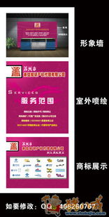 平面廣告設計與廣告制作 創意與技術的完美融合